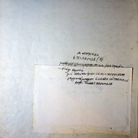 Ενδεικτική φωτογραφία τεκμηρίου